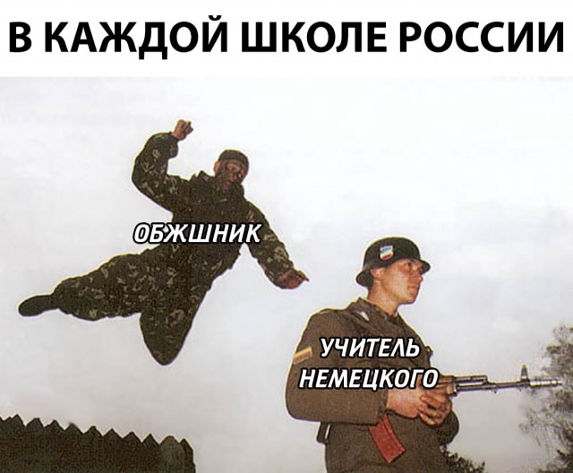 Нестандартный юмор