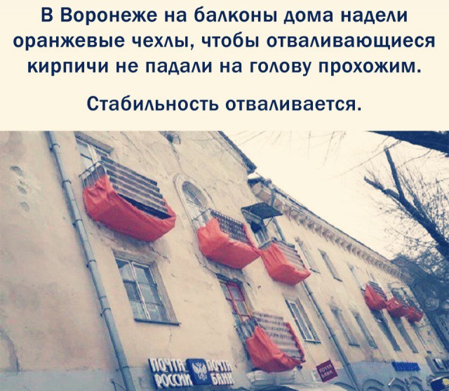 Немного странного юмора на вечер