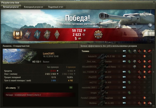Wargaming 55