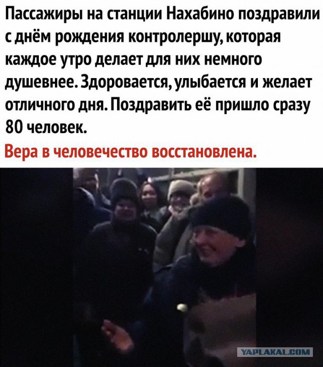 Трогательные истории в фотографиях