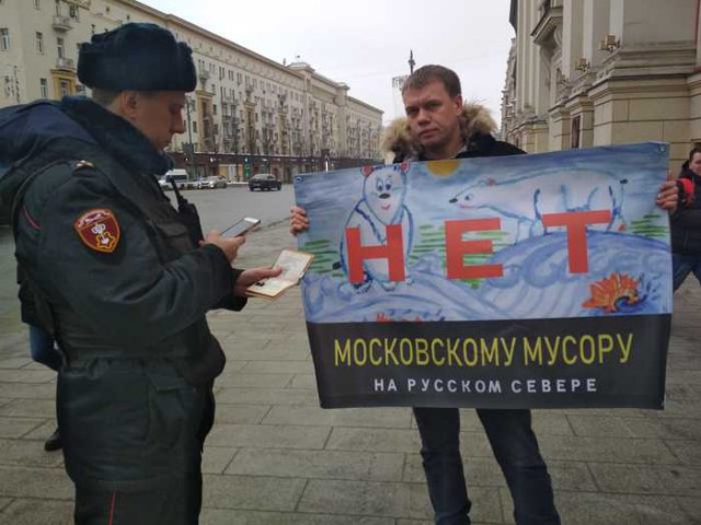 Мусорный беспредел
