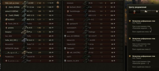 Wargaming 56
