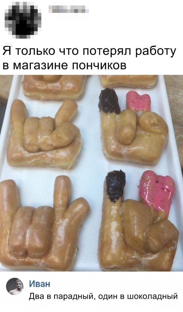 Нестандартный юмор