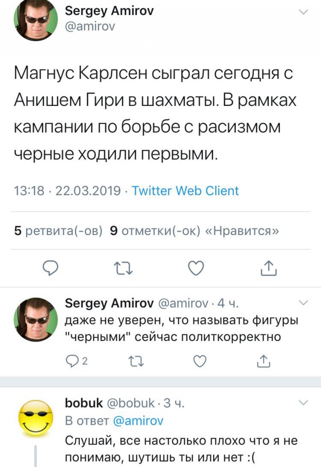 Субботняя адовая вакханалия подъехала