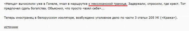 Белоруска провела ночь с гражданином Германии и недосчиталась драгоценностей