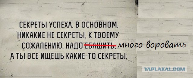 Ушёл за холодцом