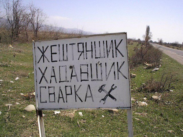 Маркетинг, вывески, реклама и тому подобное - 8