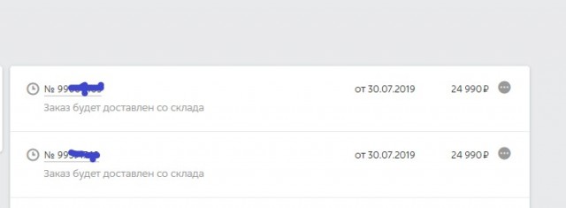 Побольше бы таких ошибок!)