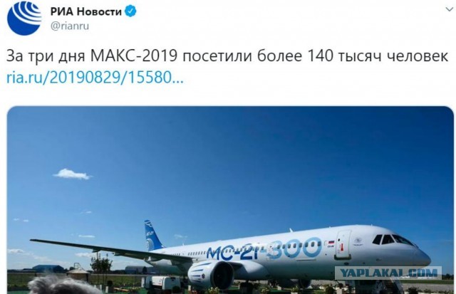 Год пенсионной реформы Путина