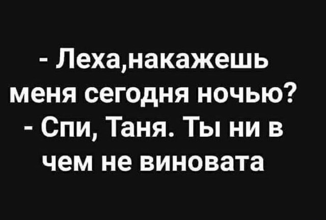 Лечим воскресное похмелье дубиной деградации