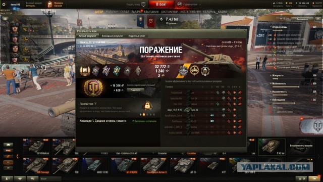 Wargaming 57