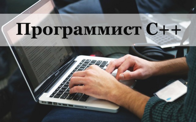 Поиск работы
