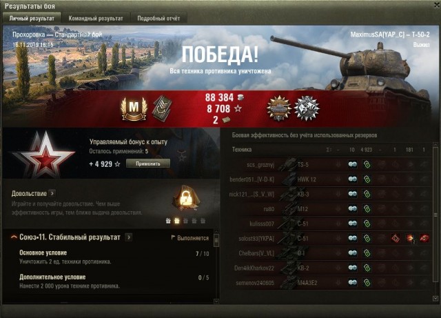 Wargaming 58