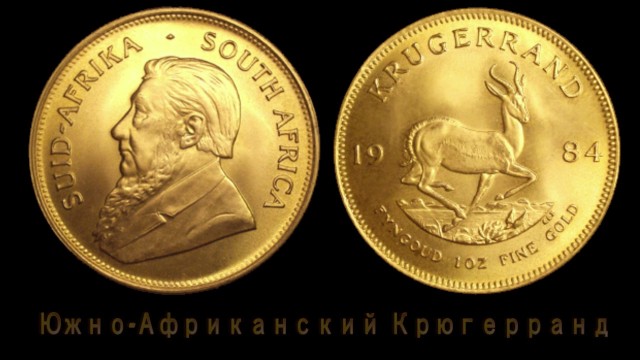 4 декабря мировой фондовый рынок рухнет на 41%. И это как минимум