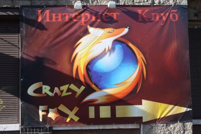Начхать на брэнды!