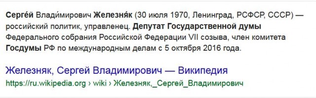 Киев сообщил о выплате «Газпромом» $3 млрд после решения по транзиту