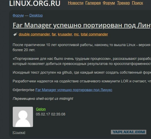 Пользователи считают Windows 95 намного понятнее, чем Windows 10