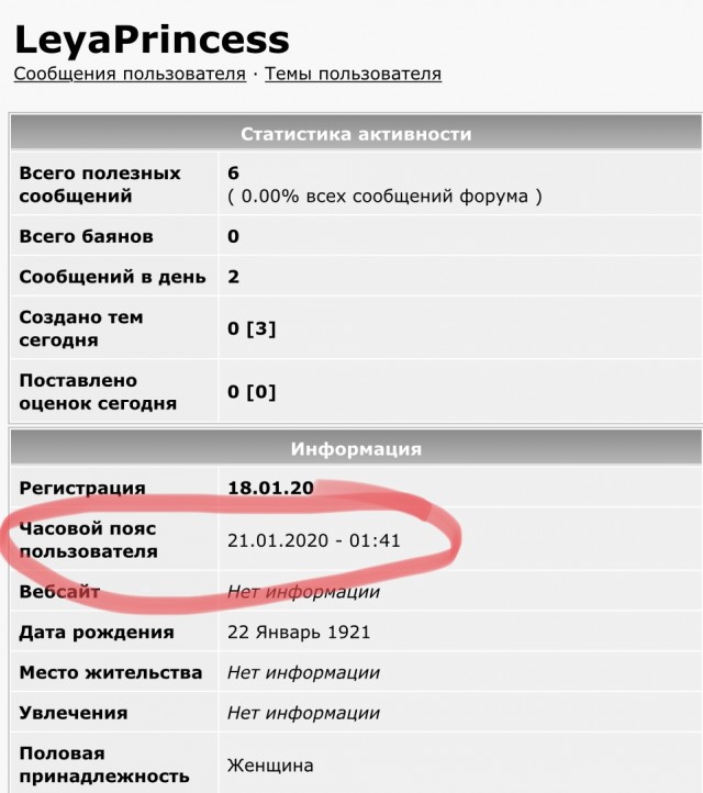 США подготовят "страну-смертника", нужную для нападения на Россию?