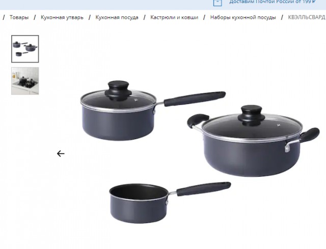 Пять недостатков кастрюль (так и не научились их делать)