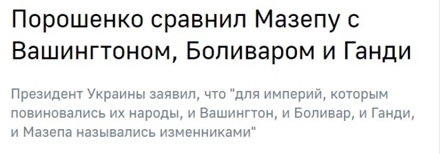 Три года без Гиви