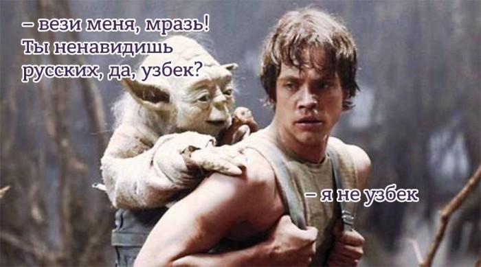Сборник весёлых картинок по нашумевшей теме "Вези меня..."