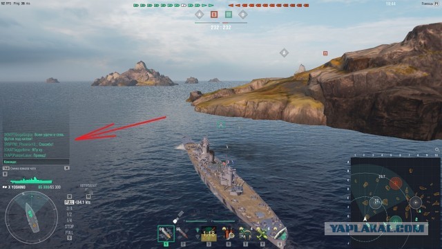 World of Warships - 8