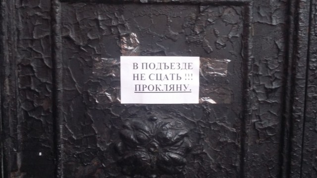 20 объявлений, которые смешат своей непосредственностью