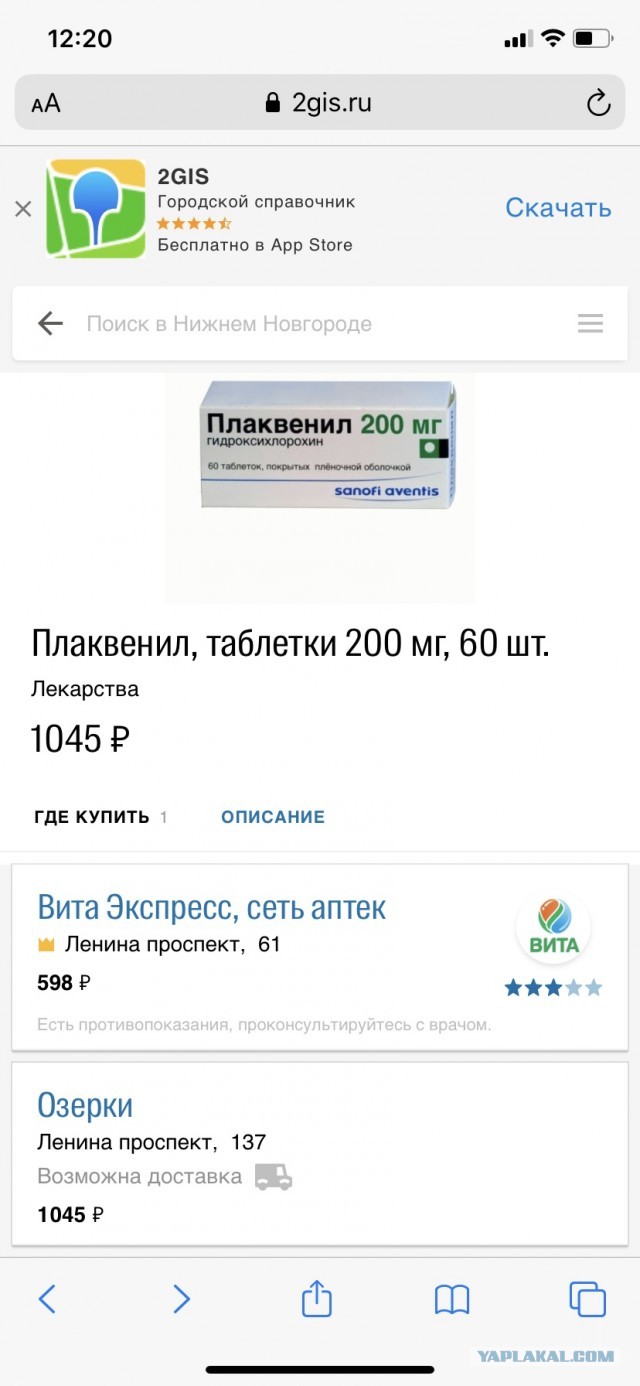 Пандемия. Коронавирус. Россия и мир. Последняя информация. Часть 14