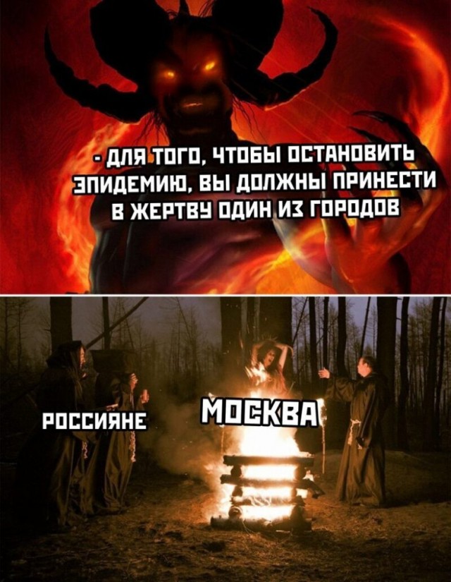 Кретинки 01.05.20