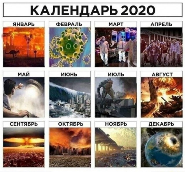 В Бразилии упал НЛО
