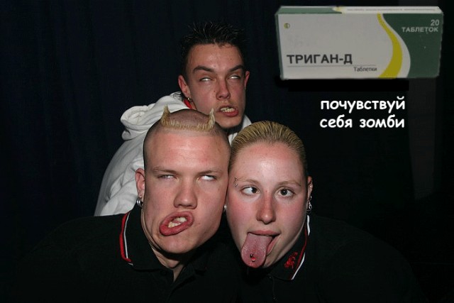 Отжабьте меня пожалуйста