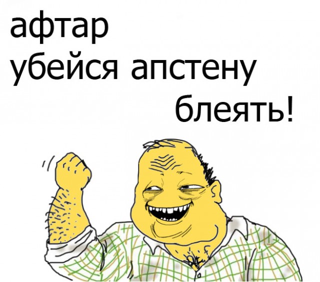 Не стань частью печальной статистики.