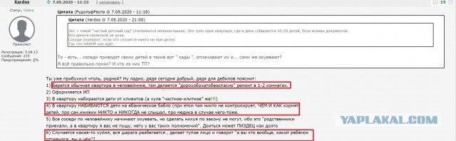 Воспитательница задушила ребёнка