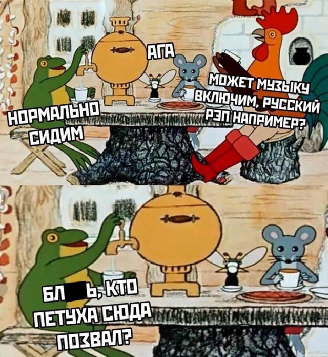 Вы когда успели постареть?