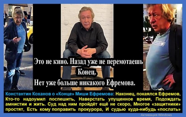"Ты кто?": Лоза раскритиковал Ефремова за отказ признать вину в ДТП