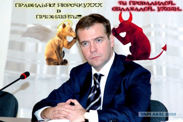 Маша-а-а!Аууууу!