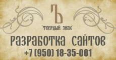 Игра: Ассоциации на ник пользователей ЯПлакалъ