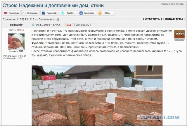 Уважаемому Владимиру Владимировичу сегодня 68!