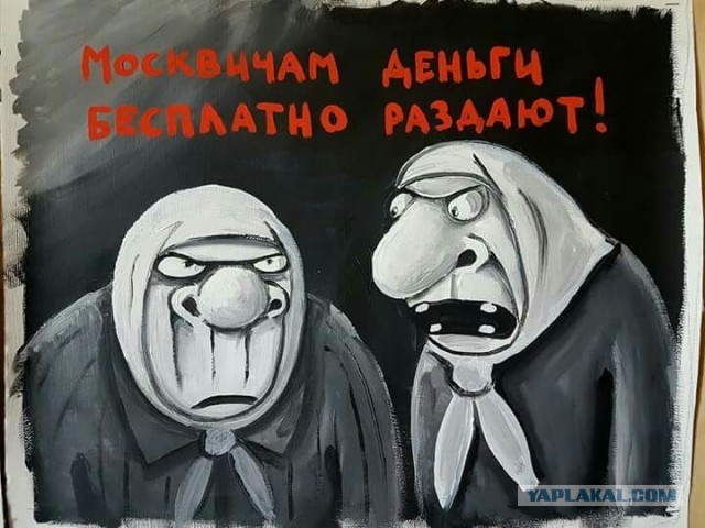 Водителям общественного транспорта Москвы поставили ультиматум