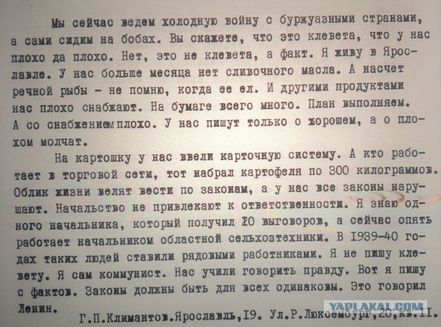 10 ноября 1982 года – конец «золотой эпохи» социализма