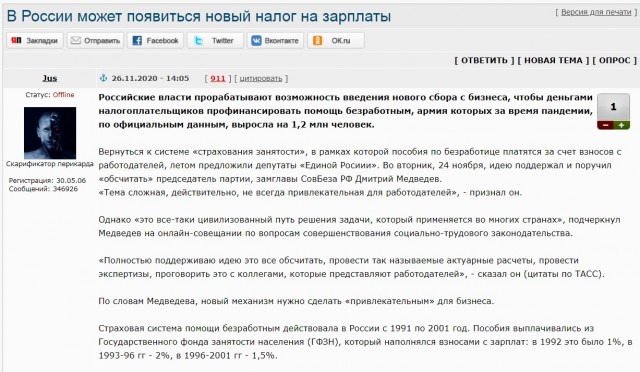 Операция России в Сирии: взгляд на ситуацию пять лет спустя