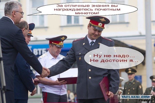 Фотожаба: Скромный милиционер