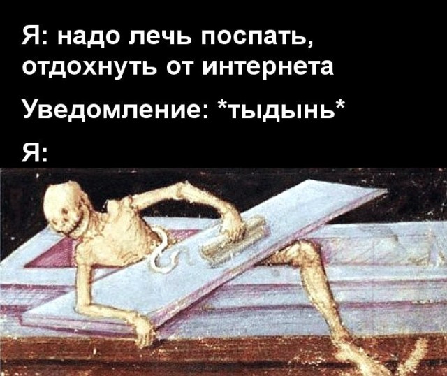 Юмор в картинках 8.12.20
