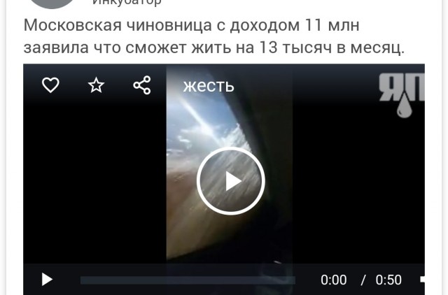 Чинуша.