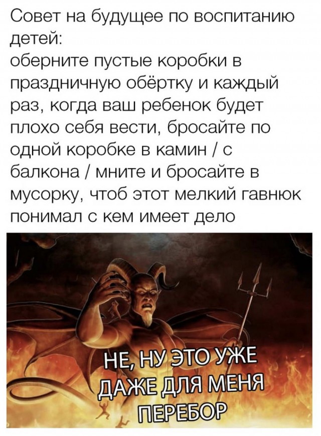 Юмор в картинках 11.12.20