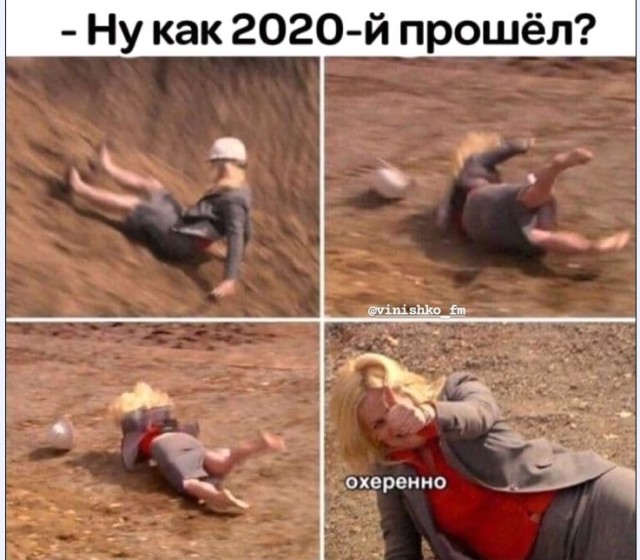 Картинки и мемы для настроения 023