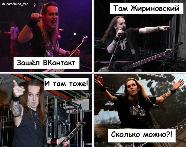 Жириновский и комиксы