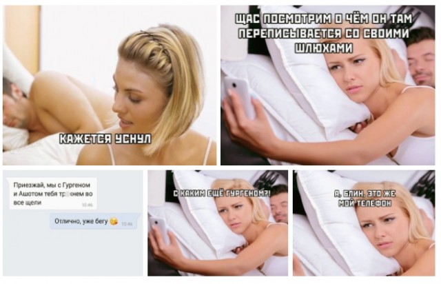 Кретинизмы из сети 11.01.2021
