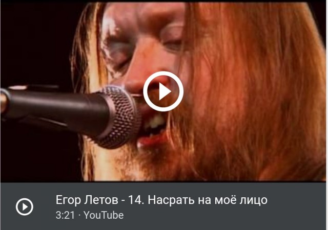 Покормил чаек
