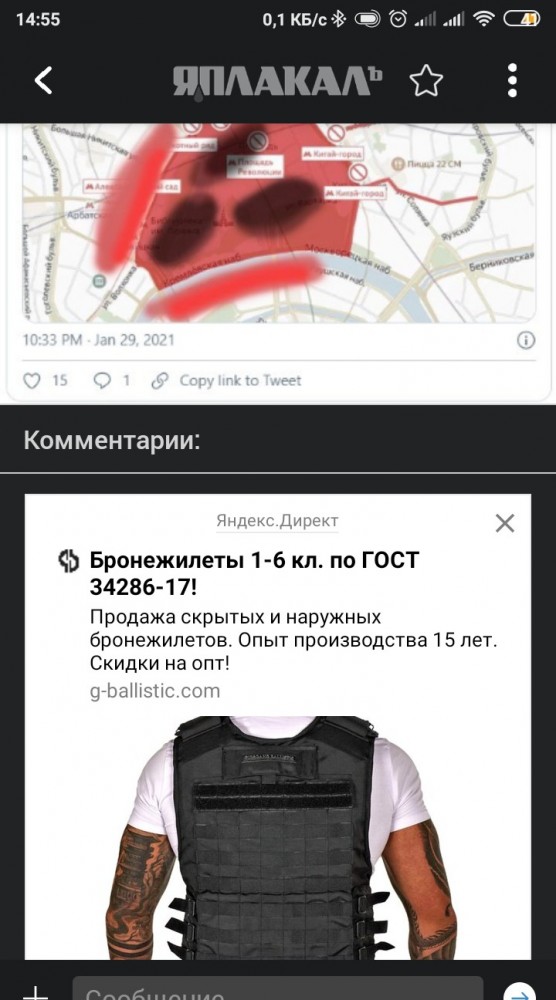 «Самое время провести учения по отключению интернета»: соцсети стебутся о закрытии станций метро